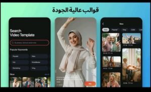 تحميل تطبيق KineMaster للأندرويد APK.2025 كين ماستر اخر اصدار 1
