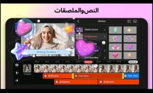 تحميل تطبيق KineMaster للأندرويد APK.2025 كين ماستر اخر اصدار 7