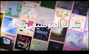 تحميل تطبيق KineMaster للأندرويد APK.2025 كين ماستر اخر اصدار 8