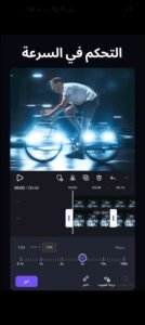 تحميل تطبيق VivaCut للأندرويد APK.2025 فيفا كات اخر اصدار 1