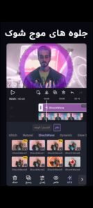 تحميل تطبيق VivaCut للأندرويد APK.2025 فيفا كات اخر اصدار 3