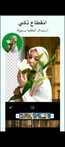 تحميل تطبيق InShot للأندرويد APK.2025 انشوت اخر اصدار 1