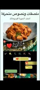 تحميل تطبيق InShot للأندرويد APK.2025 انشوت اخر اصدار 5