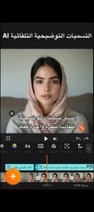 تحميل تطبيق YouCut للأندرويد APK.2025 يو كات اخر اصدار 1