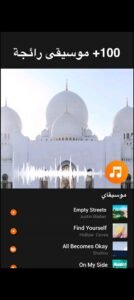 تحميل تطبيق YouCut للأندرويد APK.2025 يو كات اخر اصدار 4