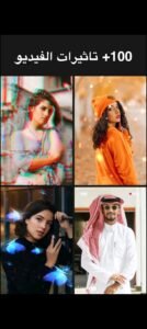 تحميل تطبيق YouCut للأندرويد APK.2025 يو كات اخر اصدار 6