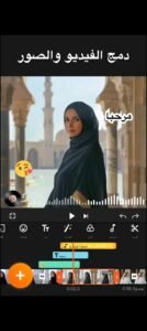تحميل تطبيق YouCut للأندرويد APK.2025 يو كات اخر اصدار 8