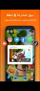 تحميل تطبيق XRecorder للأندرويد APK.2025 تسجيل الشاشة فيديو اخر اصدار 5