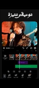 تحميل تطبيق VivaVideo للأندرويد APK.2025 فيفا فيديو اخر اصدار 2