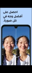 تحميل تطبيق Remini للأندرويد APK.2025 ريمينى اخر اصدار ريمينى 8