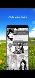 تحميل تطبيق ibis Paint X للأندرويد APK.2025 ايبيس باينت اكس اخر اصدار 2