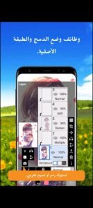 تحميل تطبيق ibis Paint X للأندرويد APK.2025 ايبيس باينت اكس اخر اصدار 3