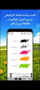 تحميل تطبيق ibis Paint X للأندرويد APK.2025 ايبيس باينت اكس اخر اصدار 4